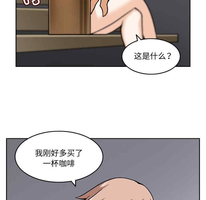 回到过去爱上你