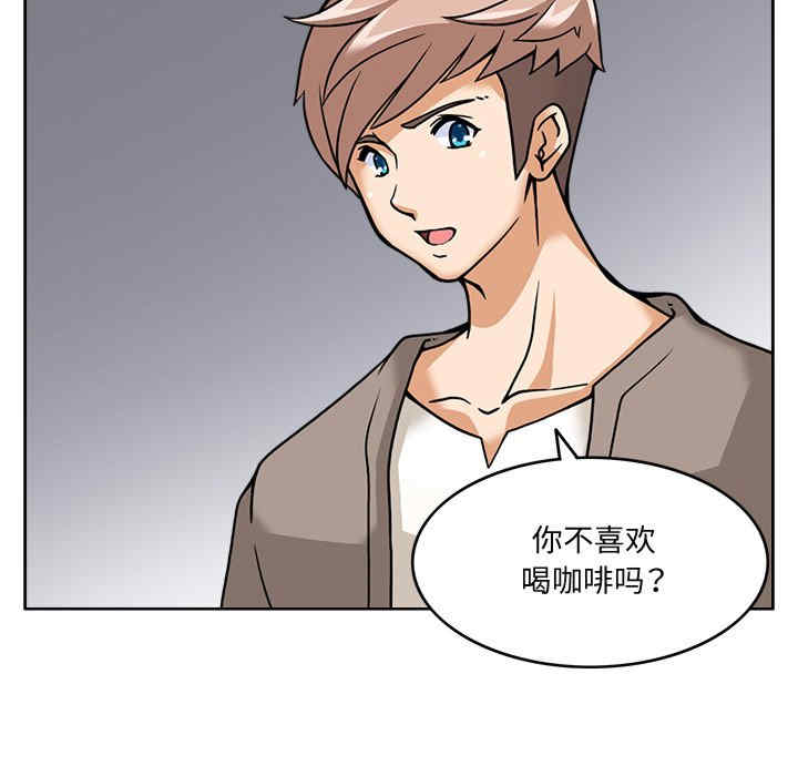 回到过去爱上你