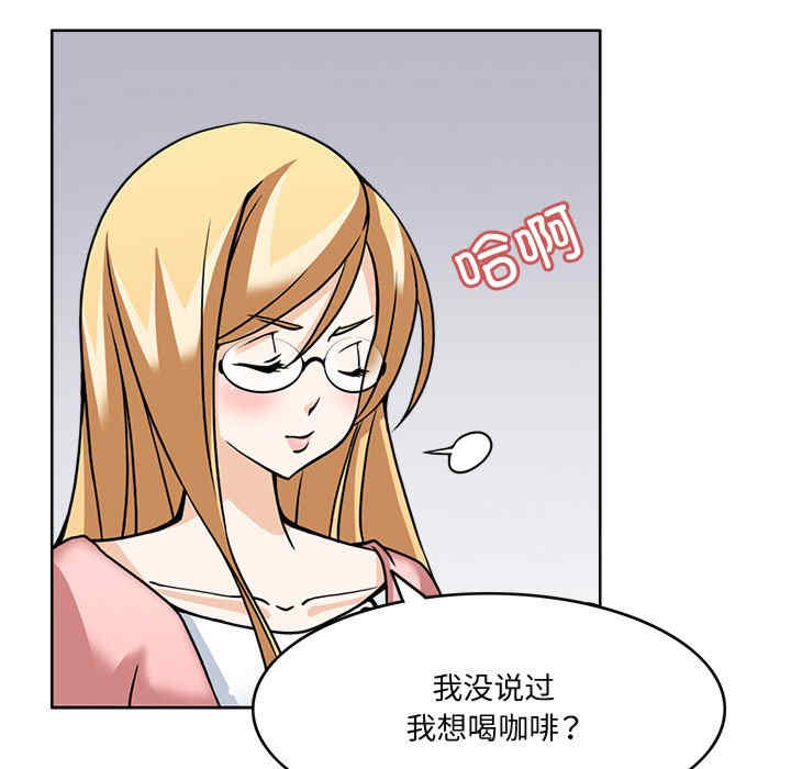 回到过去爱上你