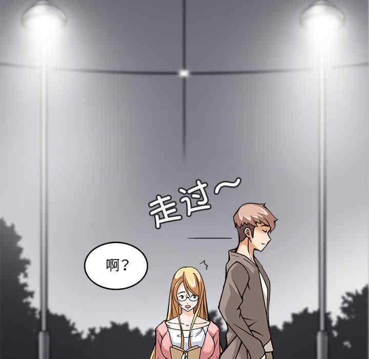 回到过去爱上你