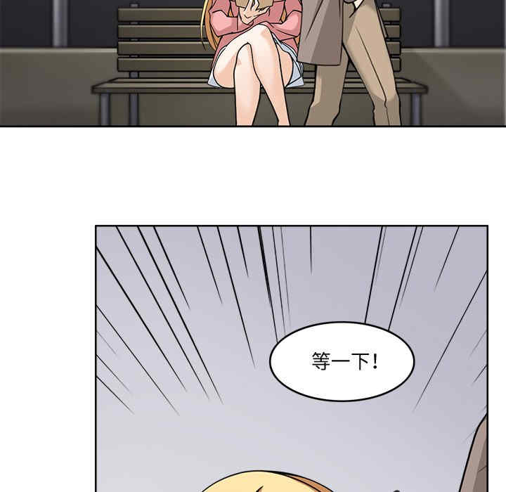 回到过去爱上你