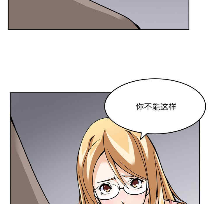 回到过去爱上你