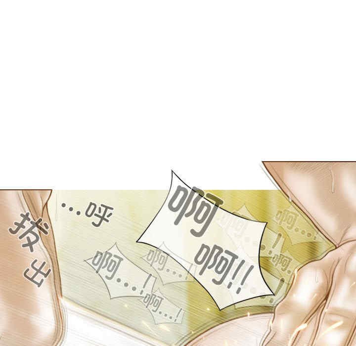 不可抗拒的吸引/放任诱惑