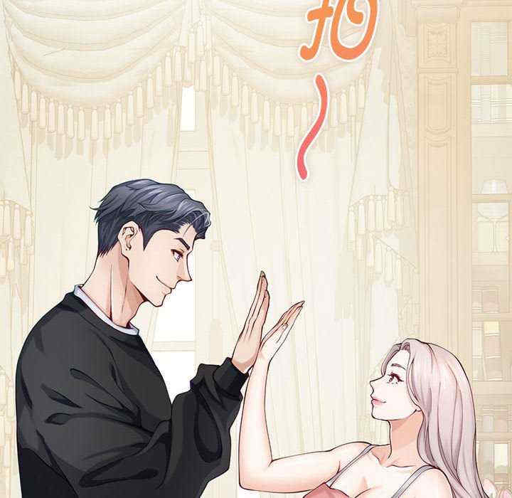 极乐之神/快乐之神