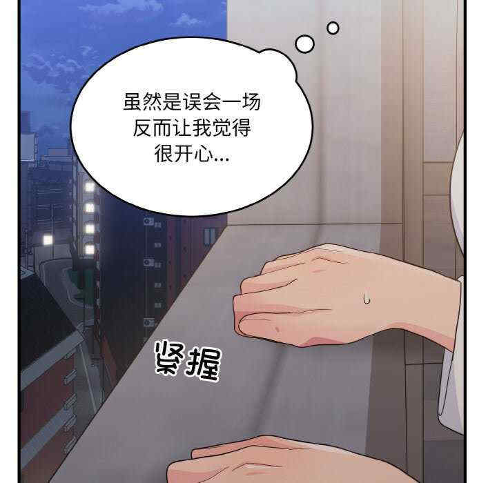 打脸的告白/教训告白