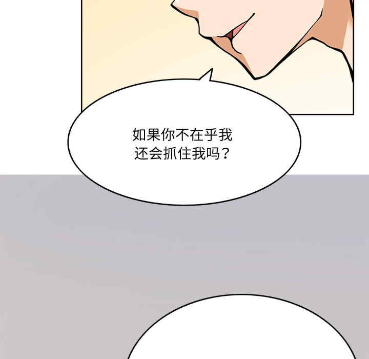 回到过去爱上你