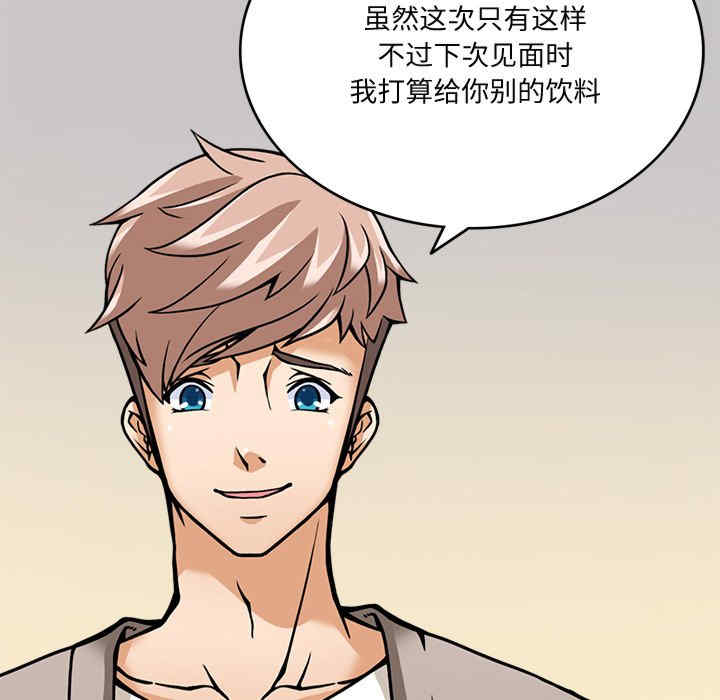 回到过去爱上你