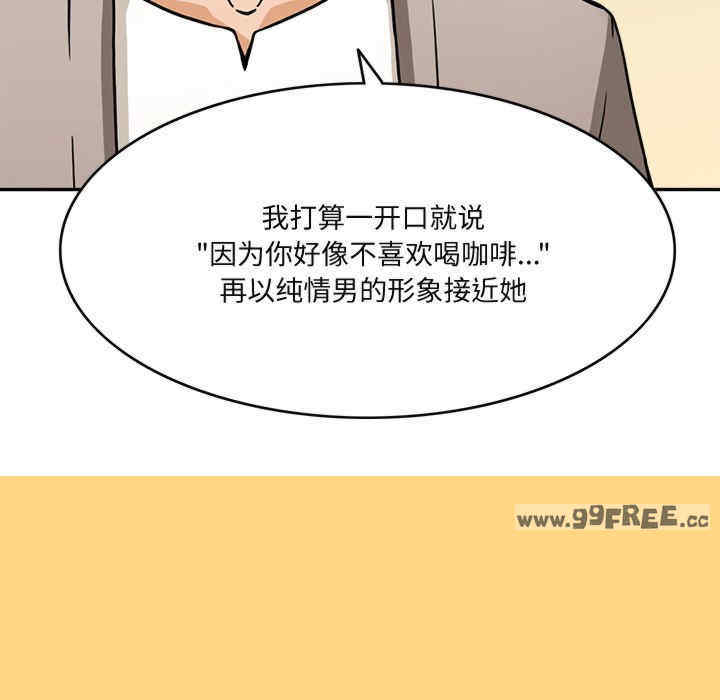 回到过去爱上你