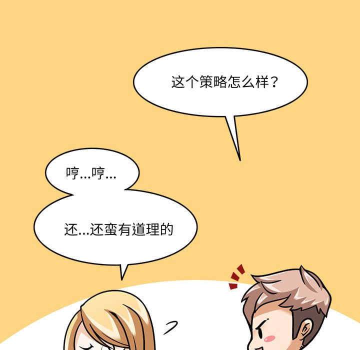 回到过去爱上你