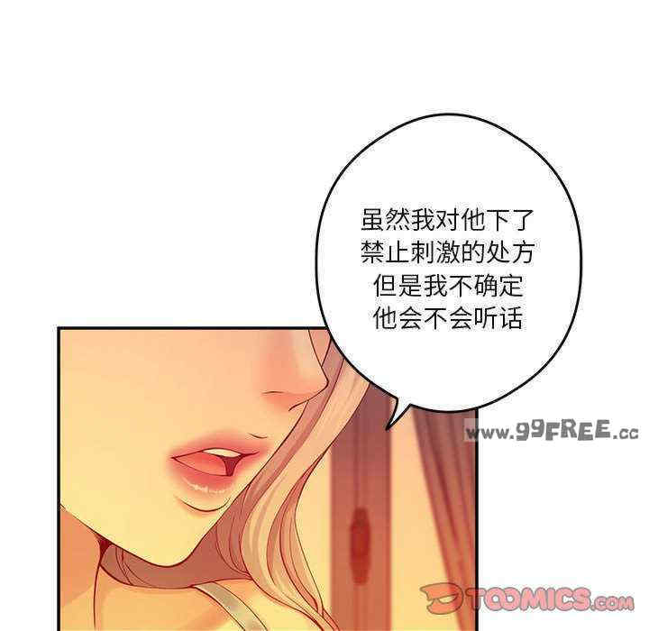 极乐之神/快乐之神