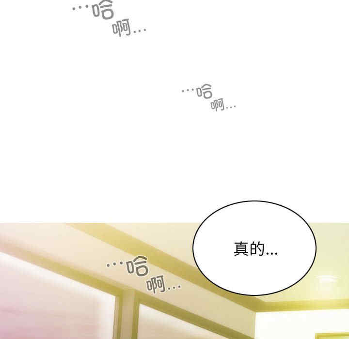 不可抗拒的吸引/放任诱惑