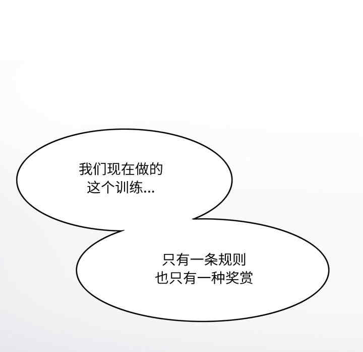 回到过去爱上你