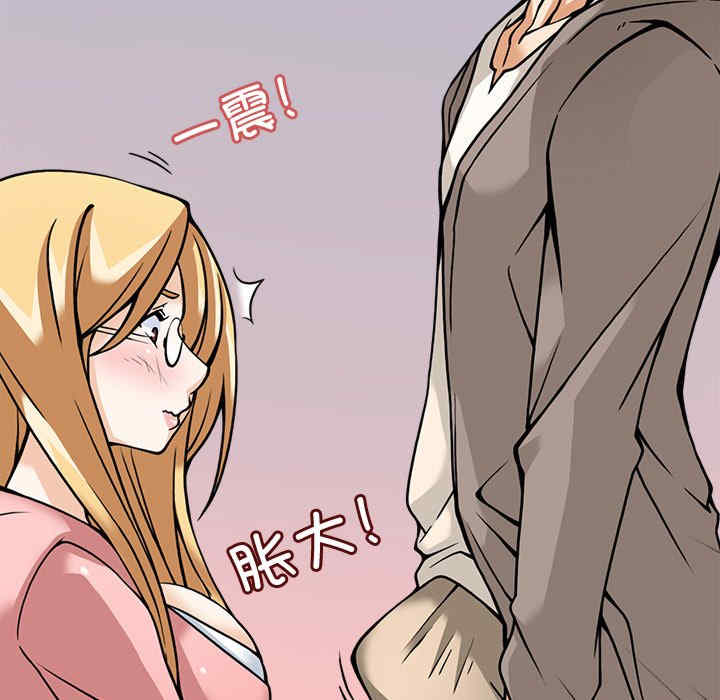 回到过去爱上你