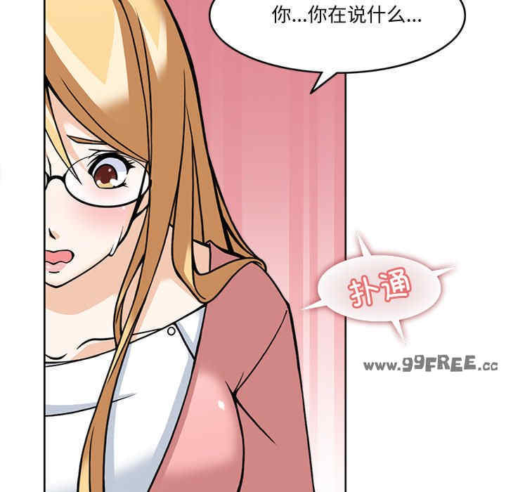 回到过去爱上你