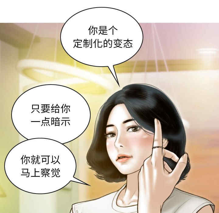 不可抗拒的吸引/放任诱惑