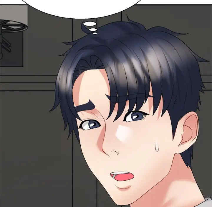 不同寻常的爱/重组家庭好尴尬