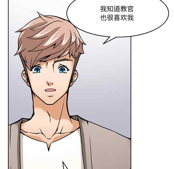 回到过去爱上你