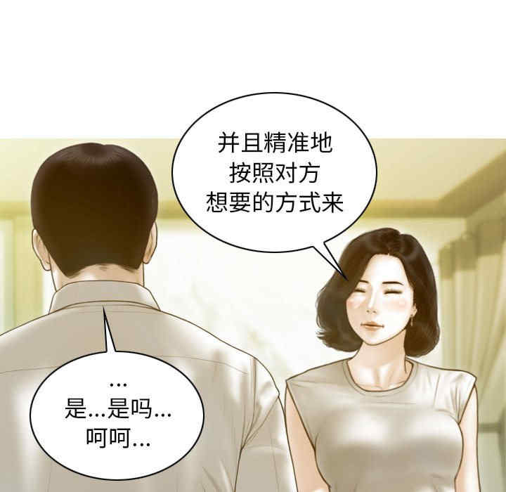 不可抗拒的吸引/放任诱惑