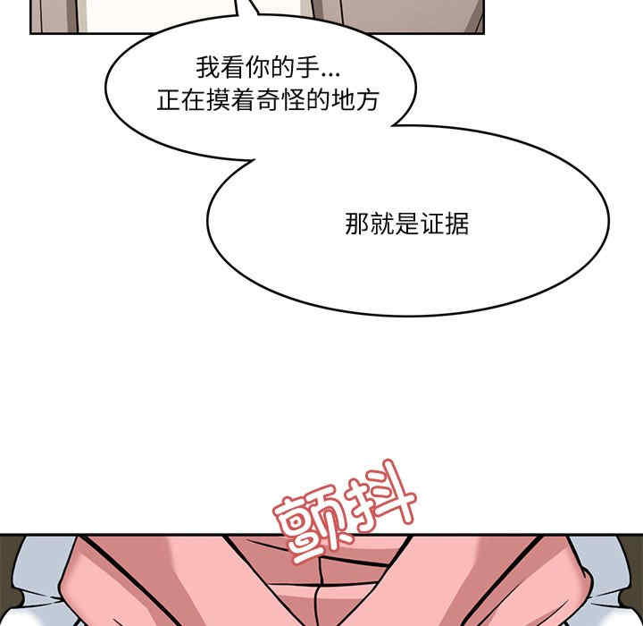 回到过去爱上你