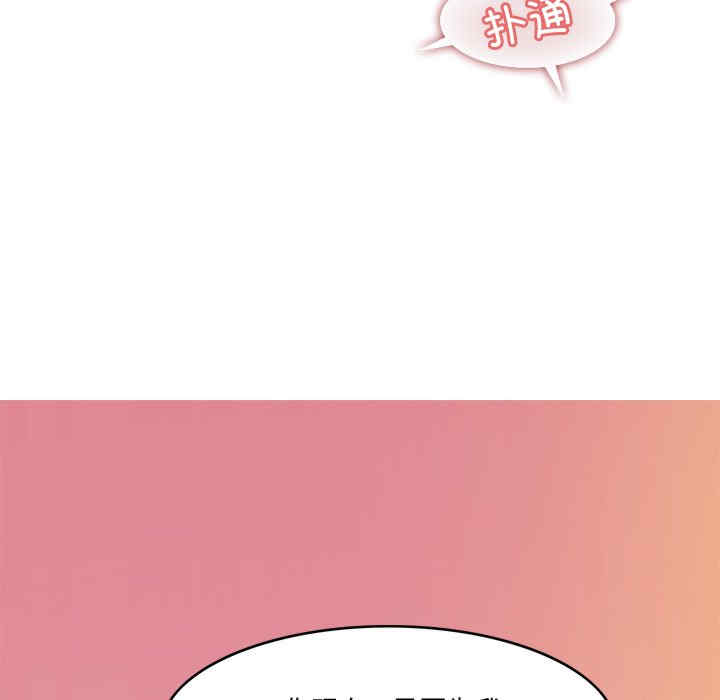 回到过去爱上你