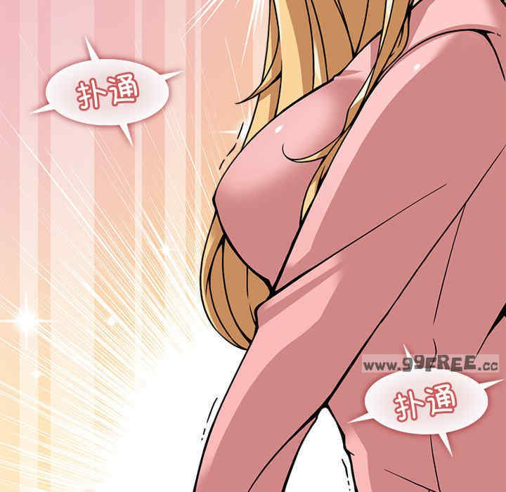 回到过去爱上你