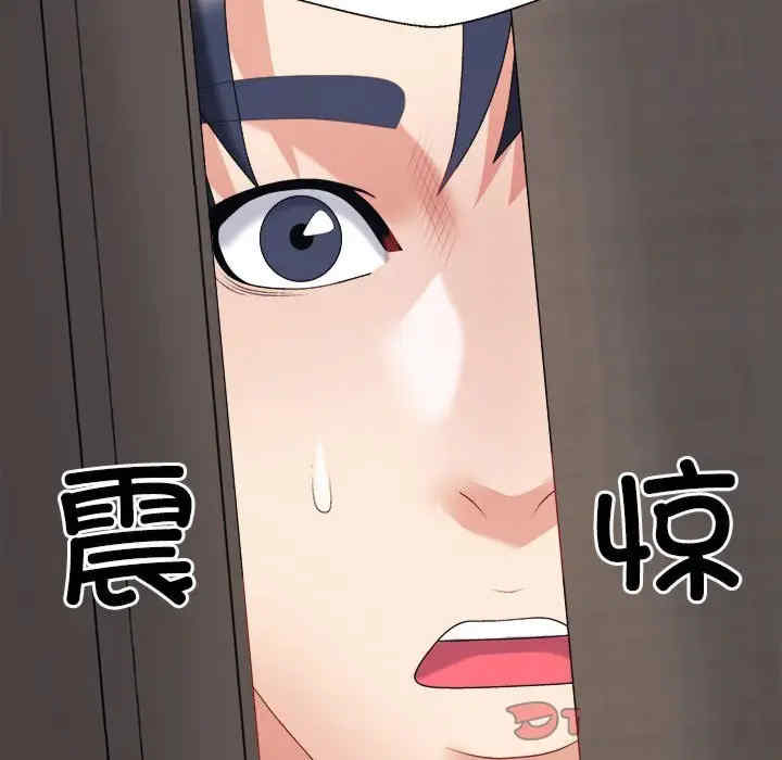 不同寻常的爱/重组家庭好尴尬