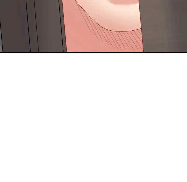 不同寻常的爱/重组家庭好尴尬