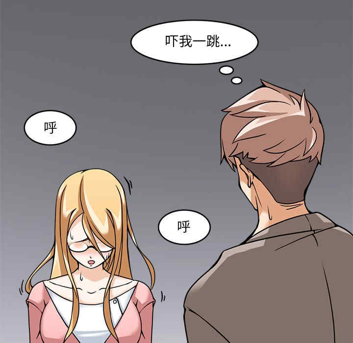 回到过去爱上你