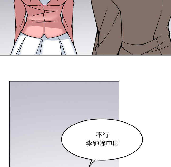 回到过去爱上你