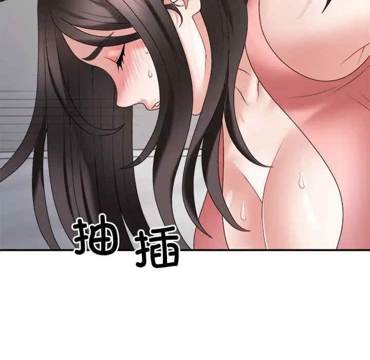 不同寻常的爱/重组家庭好尴尬