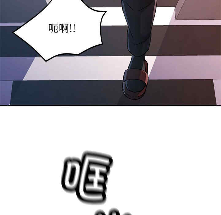 脱轨关系/脱序人妻