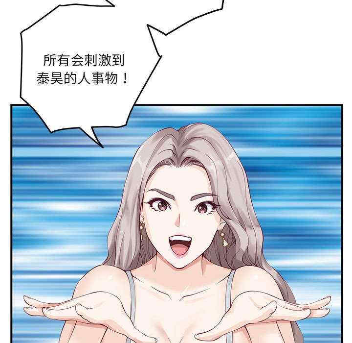 极乐之神/快乐之神