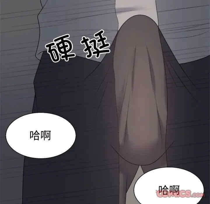 不同寻常的爱/重组家庭好尴尬