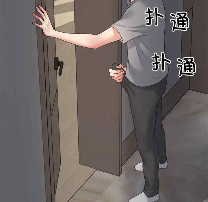 不同寻常的爱/重组家庭好尴尬