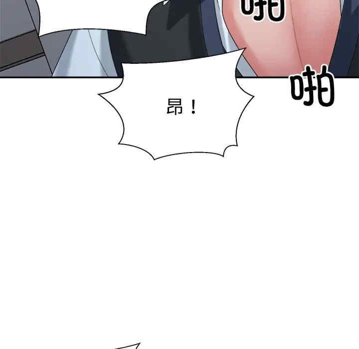 不同寻常的爱/重组家庭好尴尬