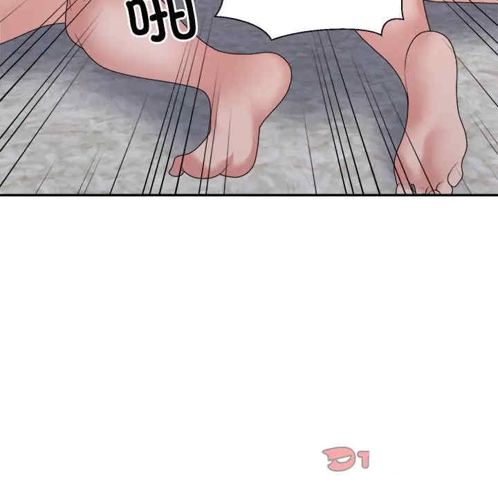 不同寻常的爱/重组家庭好尴尬