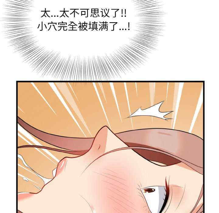 身体互换