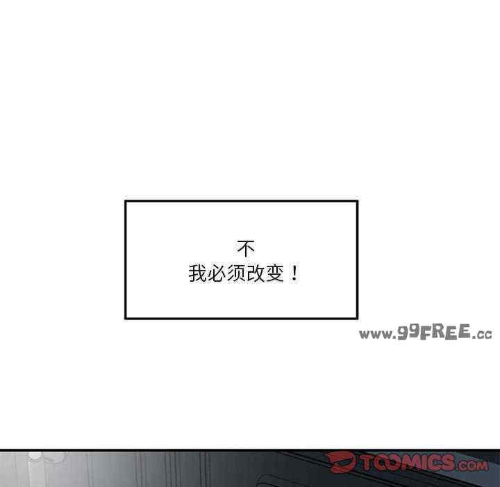 极乐之神/快乐之神