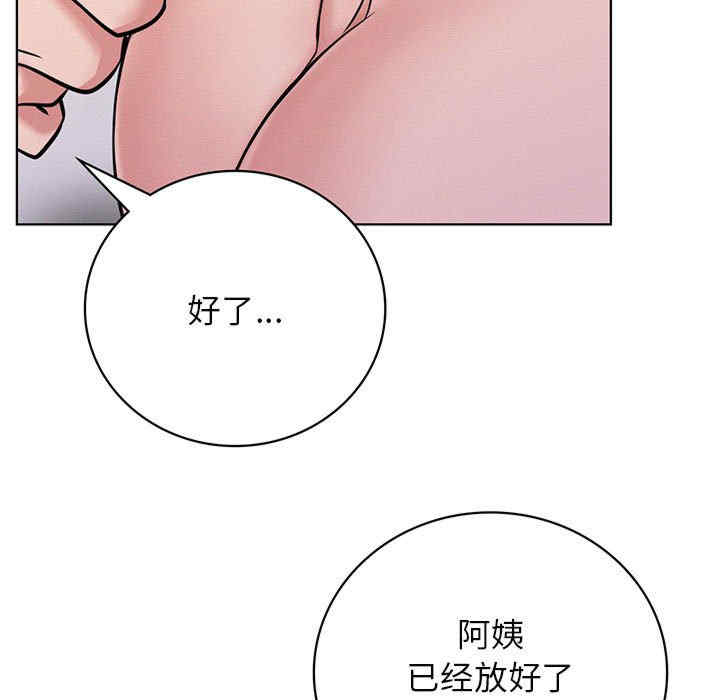 屋檐下的光/当我们在一起