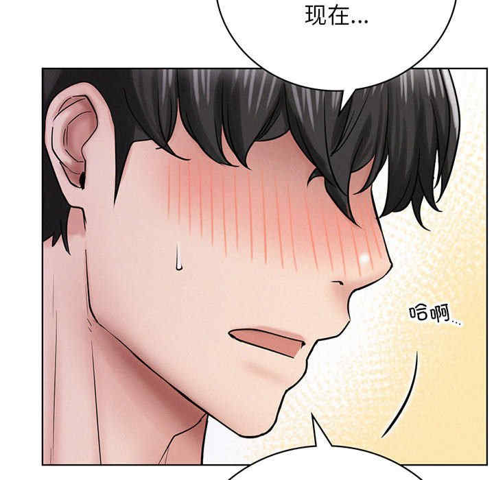 屋檐下的光/当我们在一起