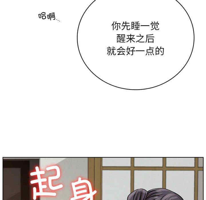 屋檐下的光/当我们在一起