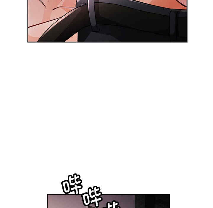 脱轨关系/脱序人妻