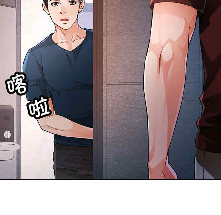 脱轨关系/脱序人妻