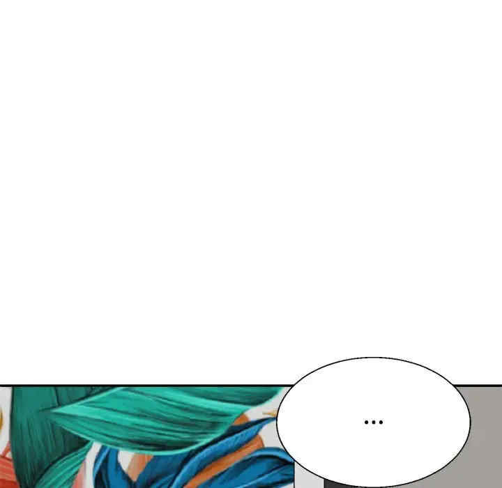 不同寻常的爱/重组家庭好尴尬