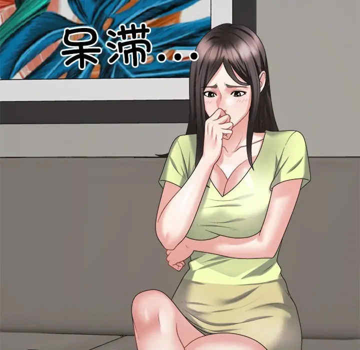 不同寻常的爱/重组家庭好尴尬