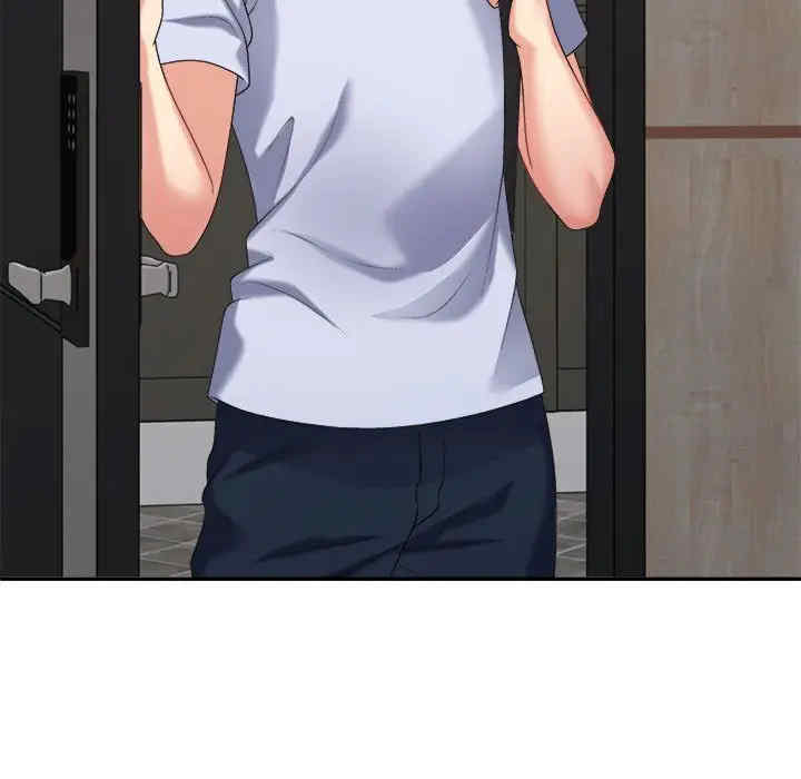 不同寻常的爱/重组家庭好尴尬