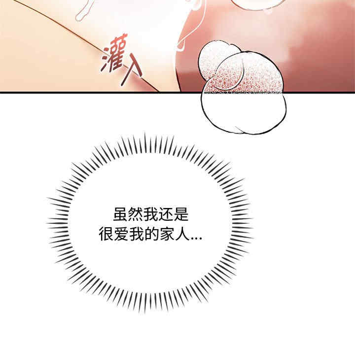 难以克制的欲望/无法克制的爱