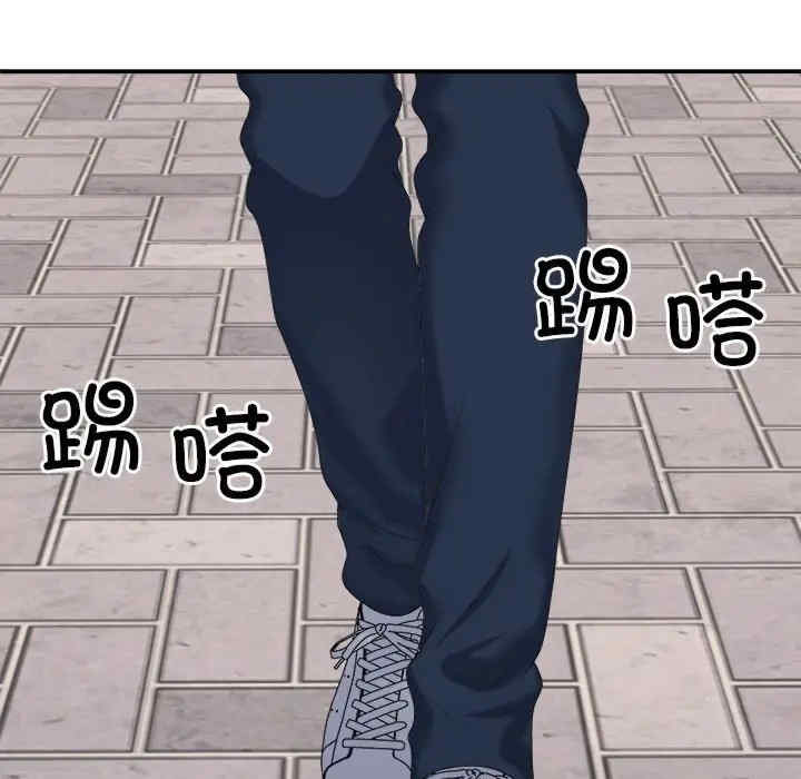 不同寻常的爱/重组家庭好尴尬