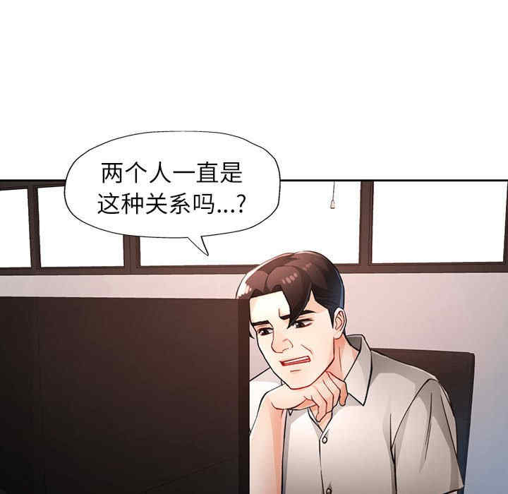 脱轨关系/脱序人妻