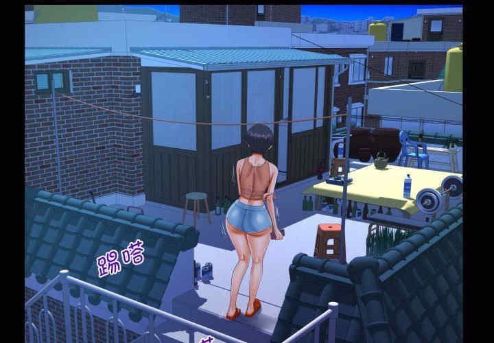 阿姨/意想不到的关系